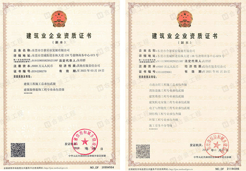 東莞無塵車間工程公司哪家好？