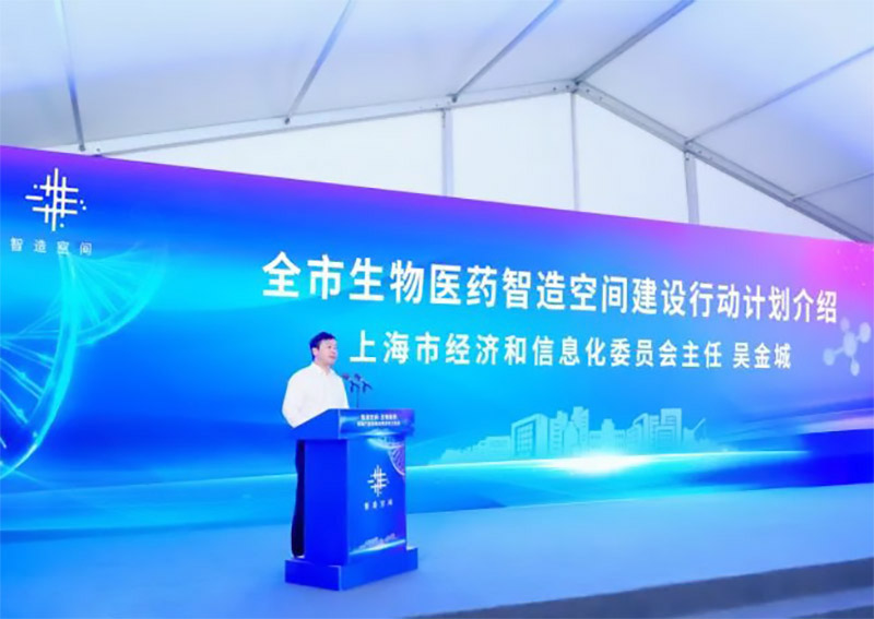 上海生物制藥標(biāo)準(zhǔn)廠房及重點(diǎn)項(xiàng)目開工！