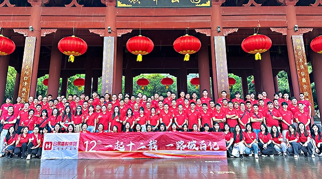 『一起十二載，一路破百億』合景集團(tuán)周年慶圓滿成功