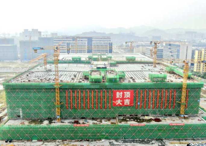 百億體量！珠海半導(dǎo)體裝備產(chǎn)業(yè)園項(xiàng)目今日封頂