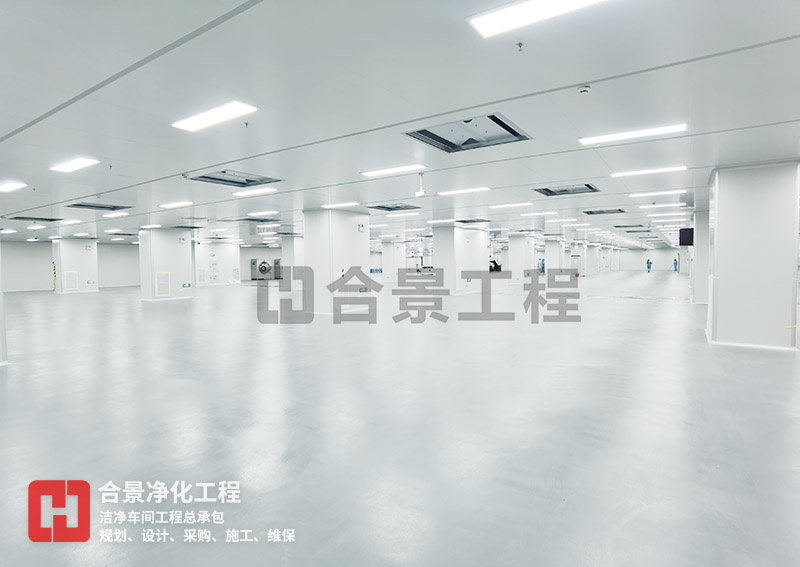 潔凈車間 潔凈車間