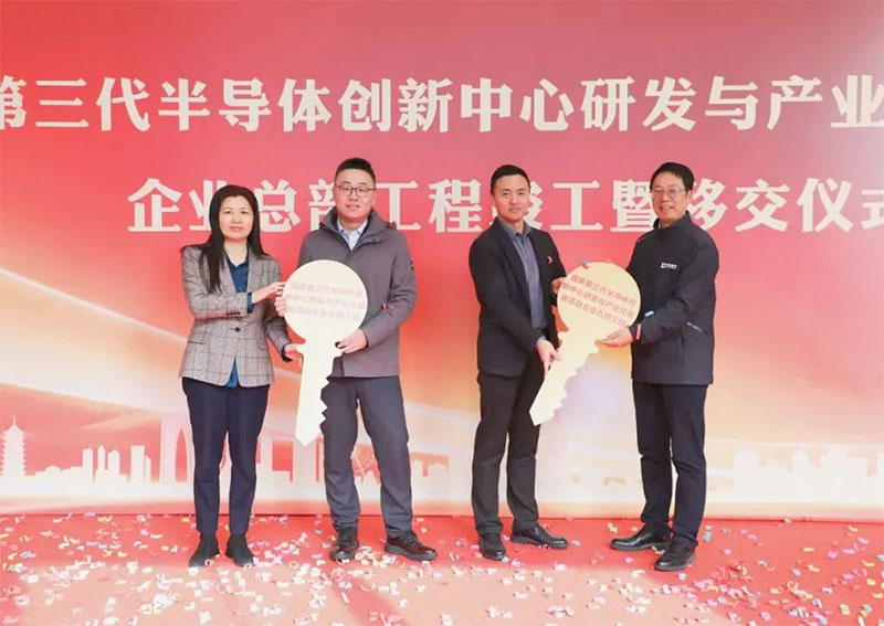 半導體廠房產業(yè)基地